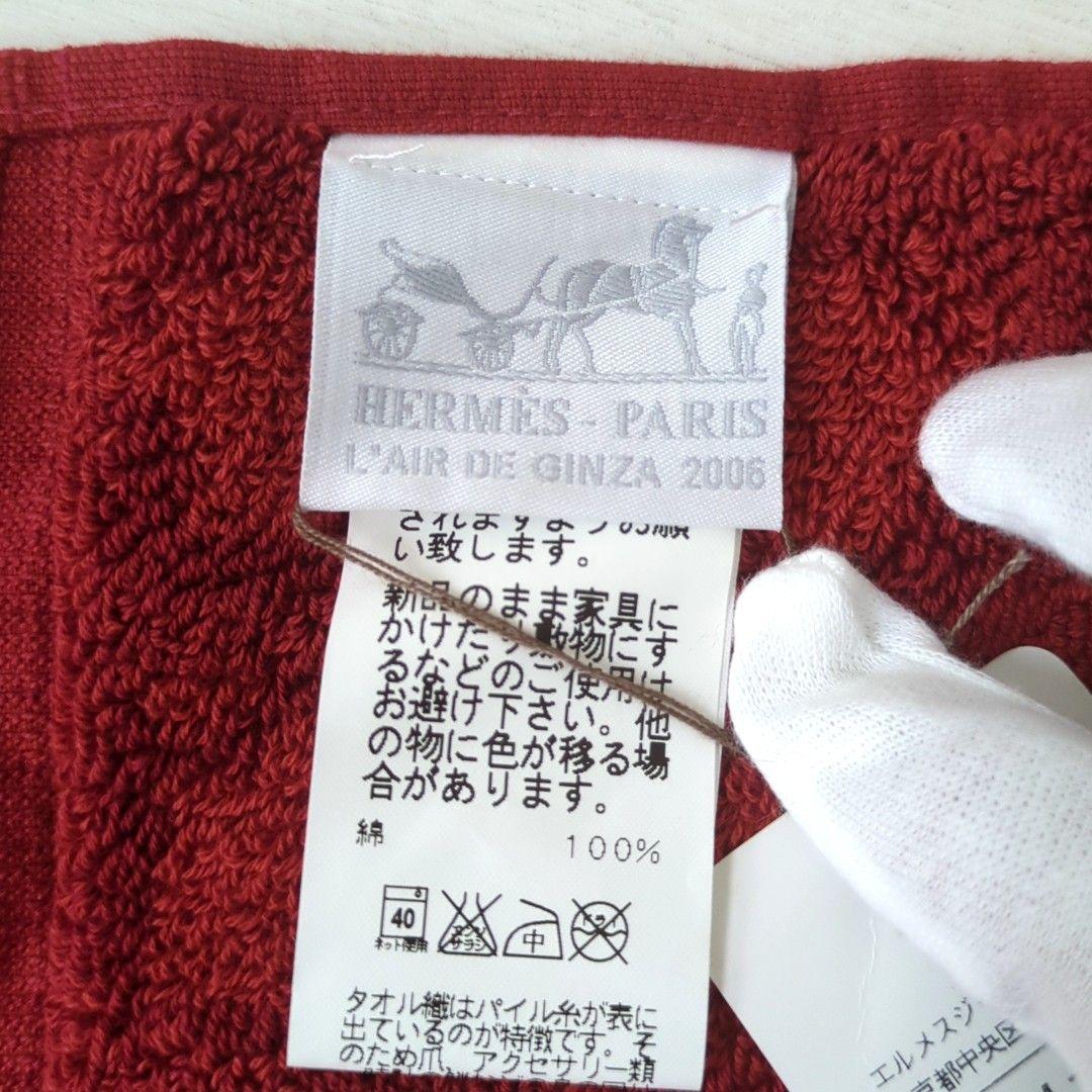 HERMES エルメス タオルハンカチ 100 %コットン レッド ベルギー製
