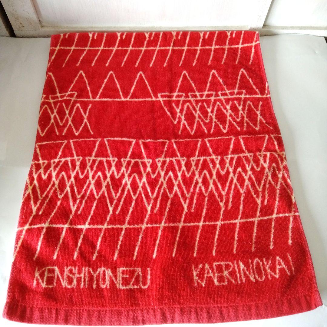 米津玄師 トライバルフェイス　タオル / RED　帰りの会　廃盤　レア