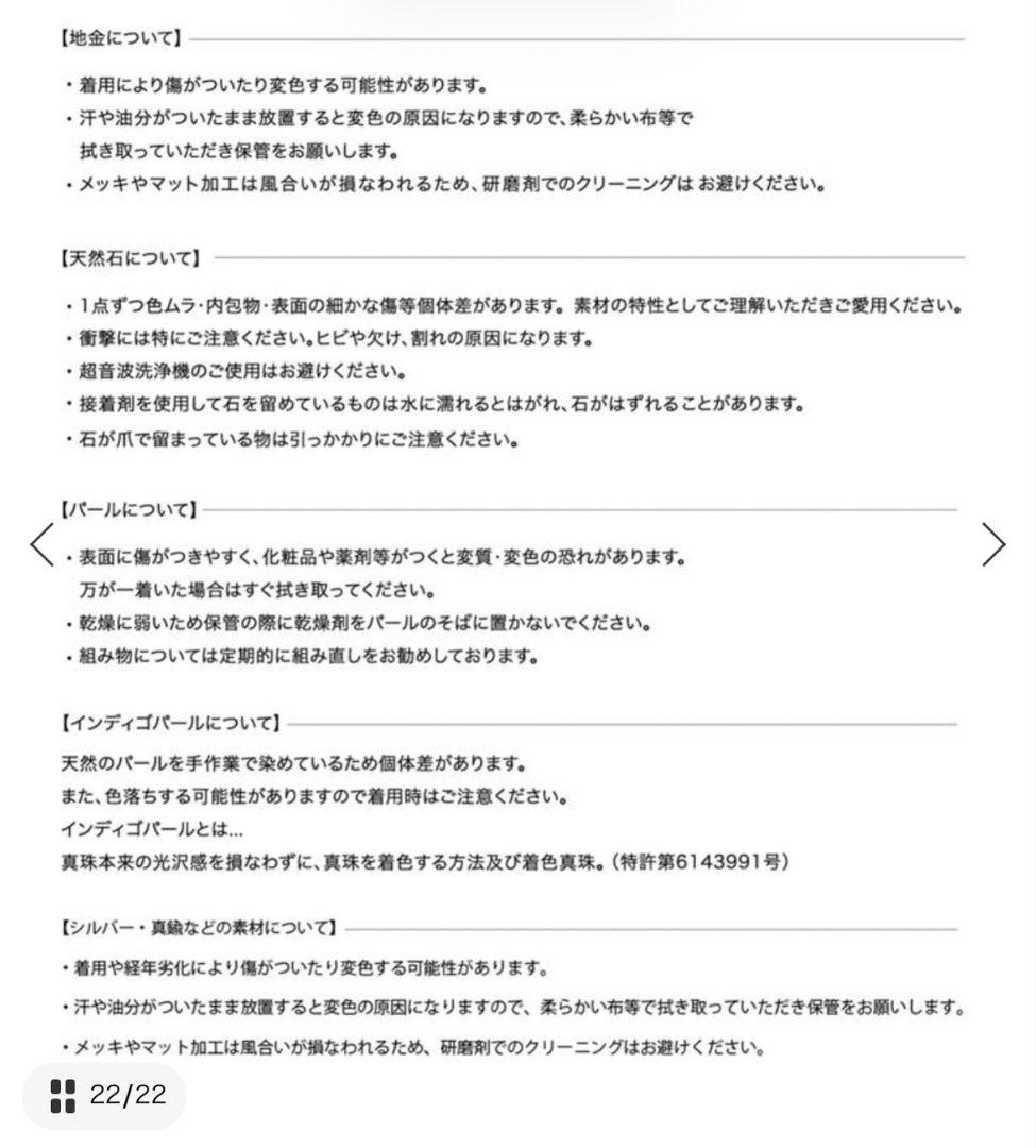 【ほぼ新品】Lilas リラ ラブラドライト 15号 大人気 完売