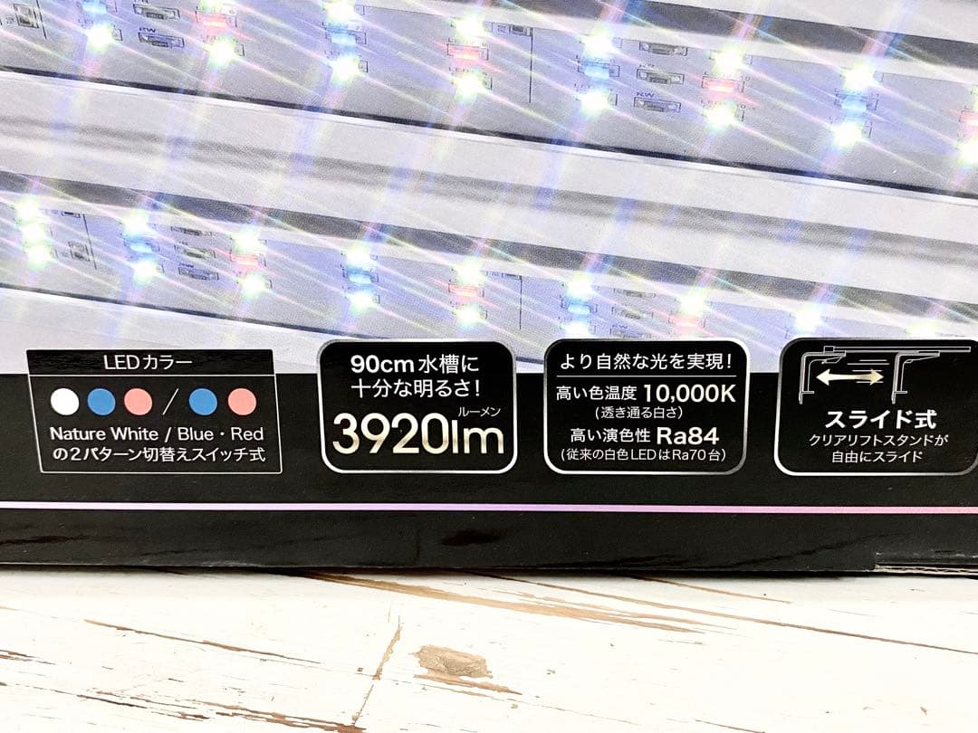未使用 コトブキ フラットLED 900 ツイン FLAT LED900TWIN