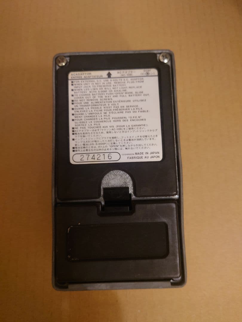 Maxon Stereo Chorus CS−9