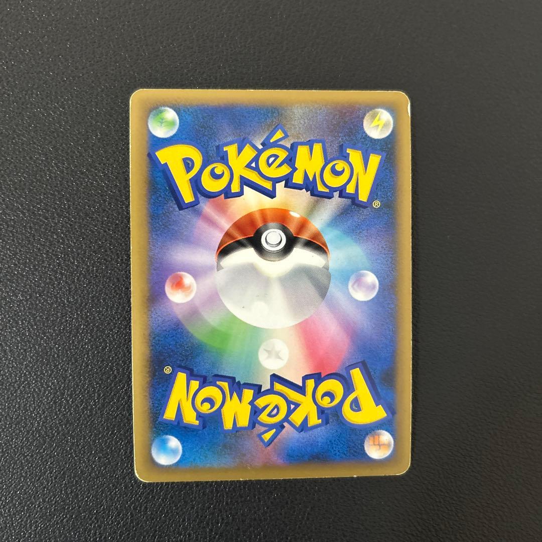 勝利のメダル 銀 ピカチュウ PROMO