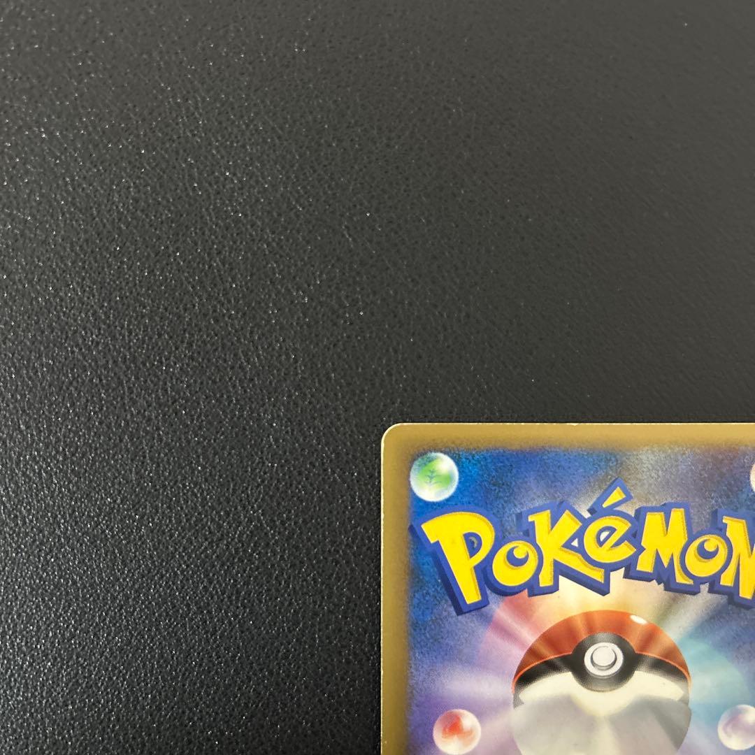 勝利のメダル 銀 ピカチュウ PROMO