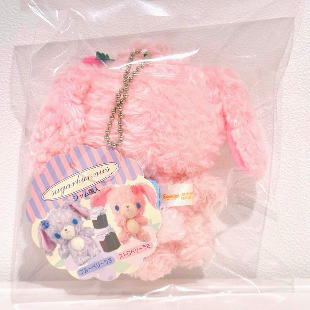 新品未使用★シュガーバニーズ ストロベリーうさ マスコットぬいぐるみ （タグ付）