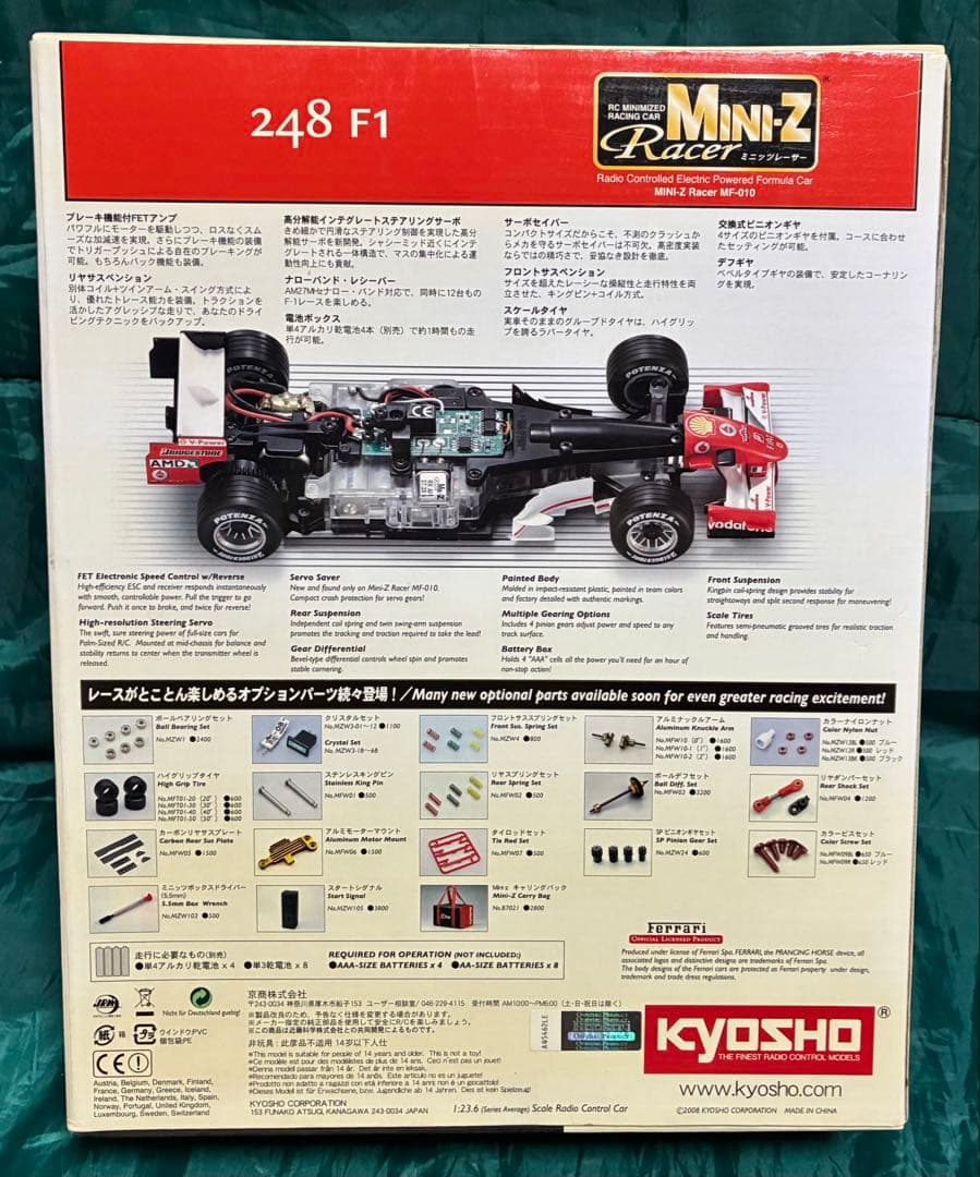MINI-Z Kyosho Ferrari 248 フェラーリ F1 2006