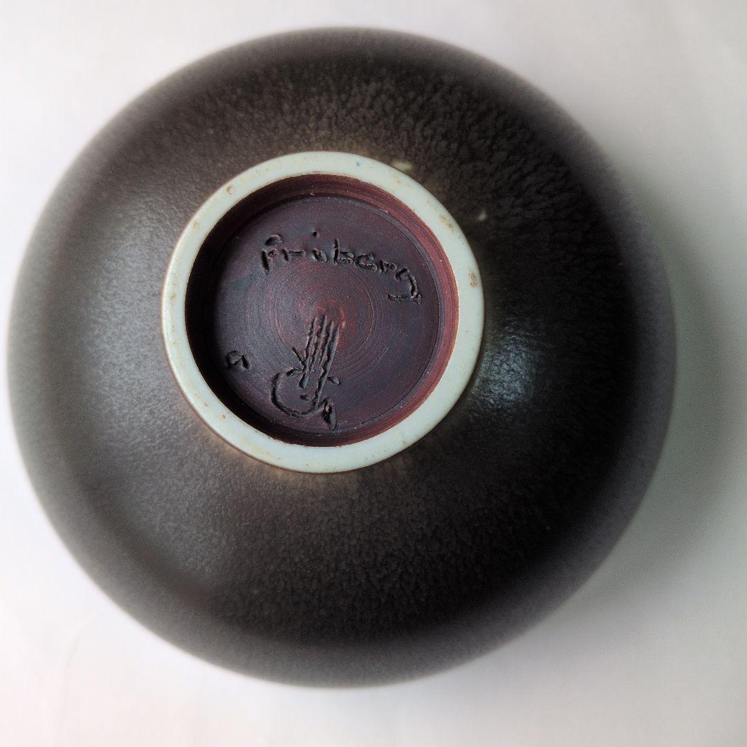 【レシートあり】フリーベリ ボウル 12センチ