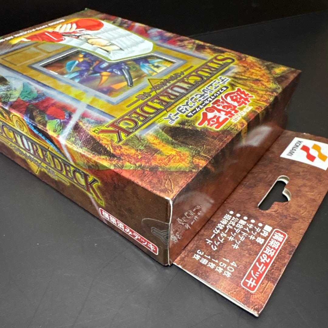 【絶版•希少】遊戯王⭐︎ストラクチャーデッキ　ペガサス•Ｊ•クロフォード編
