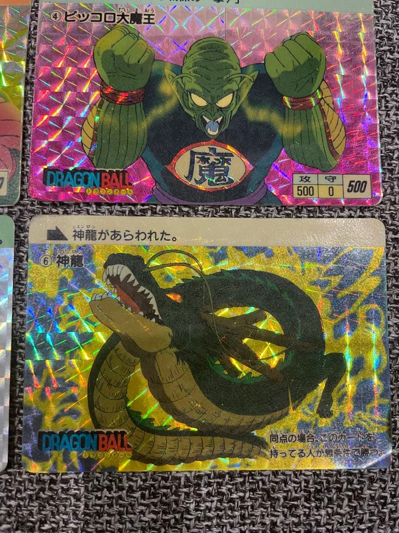 ドラゴンボール カードダス 本弾 1988年版　キラフルコンプ