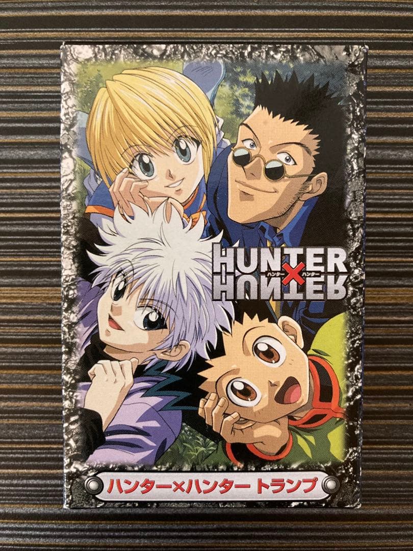 HUNTER×HUNTER ハンタ×ハンター　ハンター協会公認トランプ