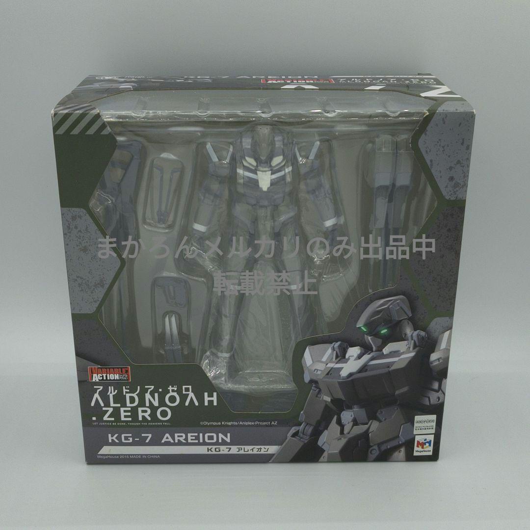 メガハウス ヴァリアブルアクション アルノドア・ゼロ KG-7 アレイオン