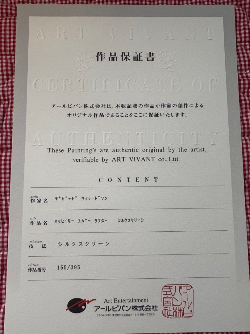 WILL ARDSON ミッキーマウス