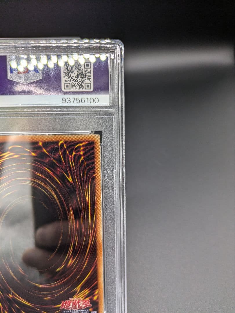 ブラックマジシャンガール20th psa10遊戯王シークレット国産uvローダー付