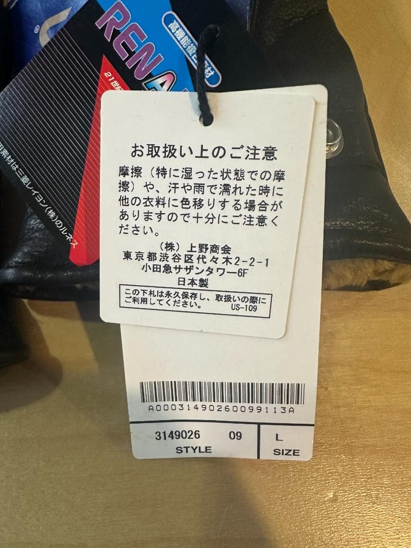 Schott ショット グローブ L ブラック