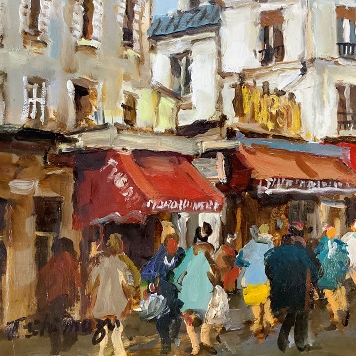 【嶋津俊則/モンマルトルの坂道】油絵 額縁付き サインあり(F3)