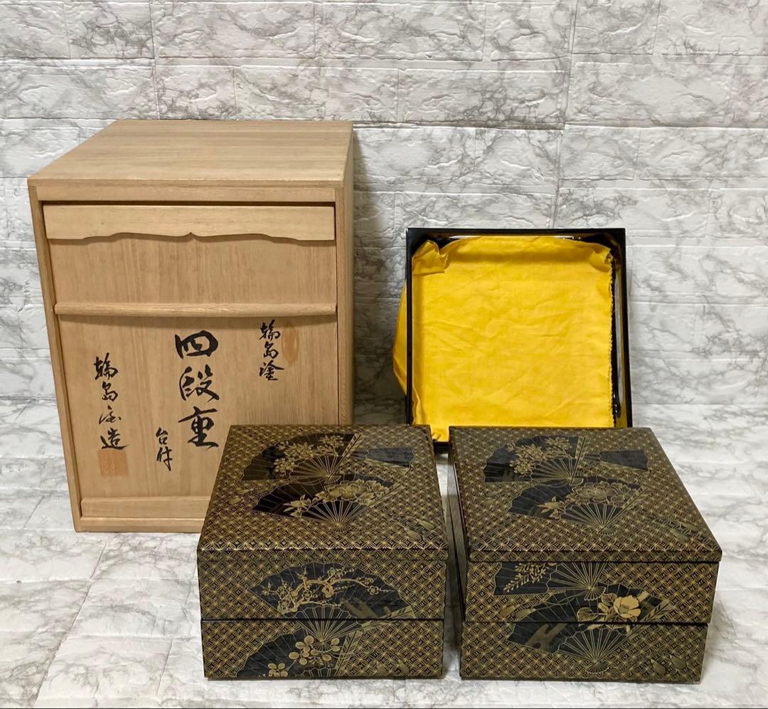 【未使用】輪島屋造 沈金師 水尻清甫 刻「輪島塗 四段重 台付」 共箱