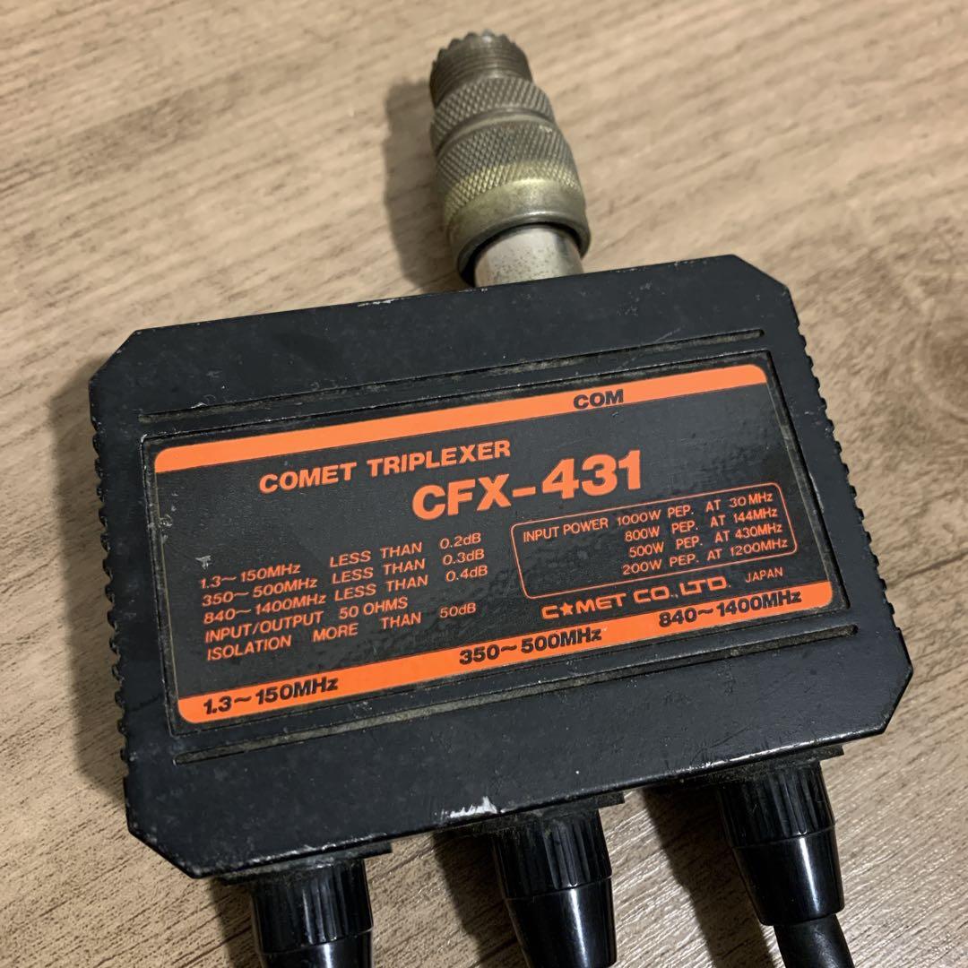 COMET TRIPLEXER CFX-431　コメット トリプレクサー