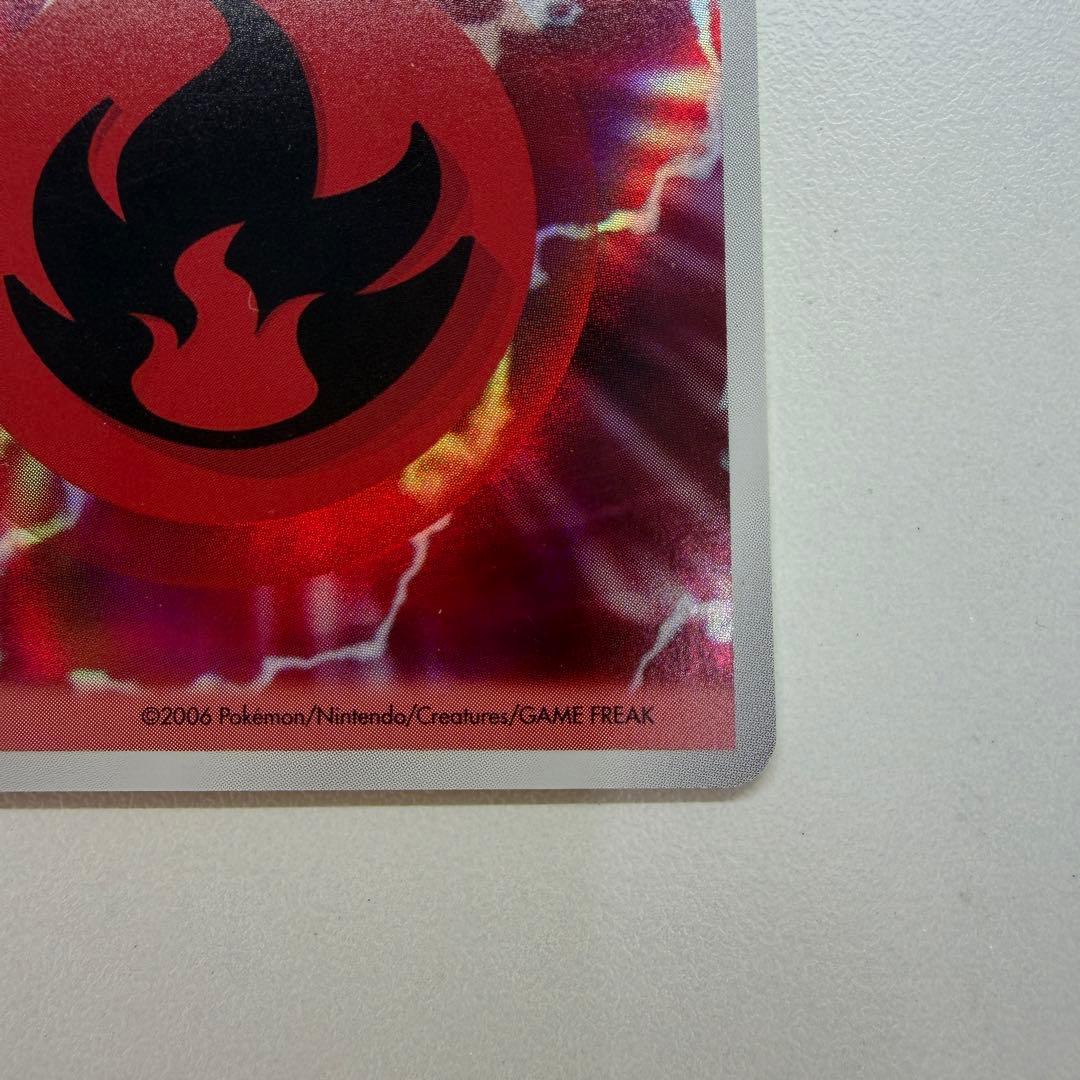 基本炎エネルギー ホロン[PCG7 2FT-UHJ-4MK]32