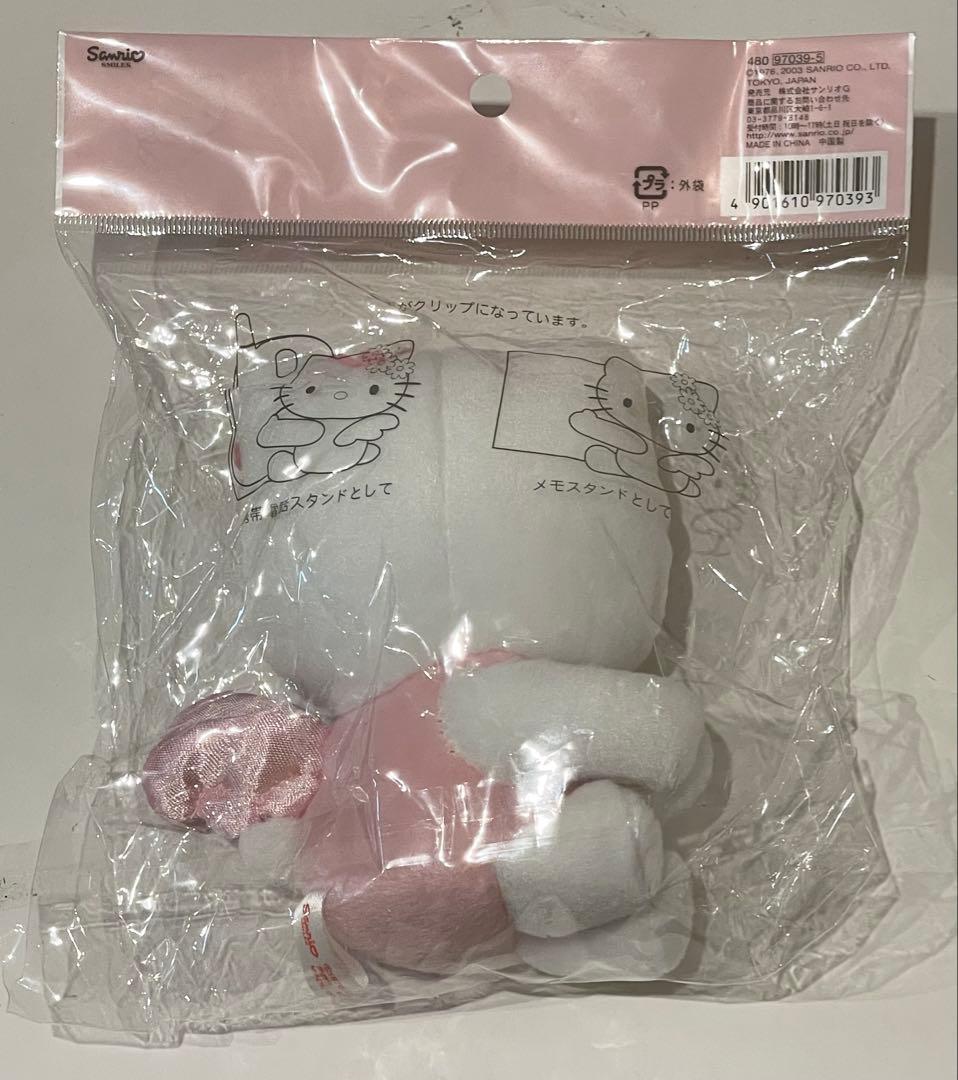 ハローキティ クリップマスコット ぬいぐるみ 平成レトロ 2003