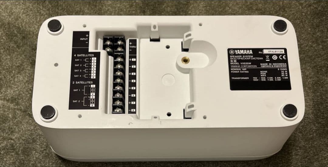 YAMAHA VXS3S W サブウーファー