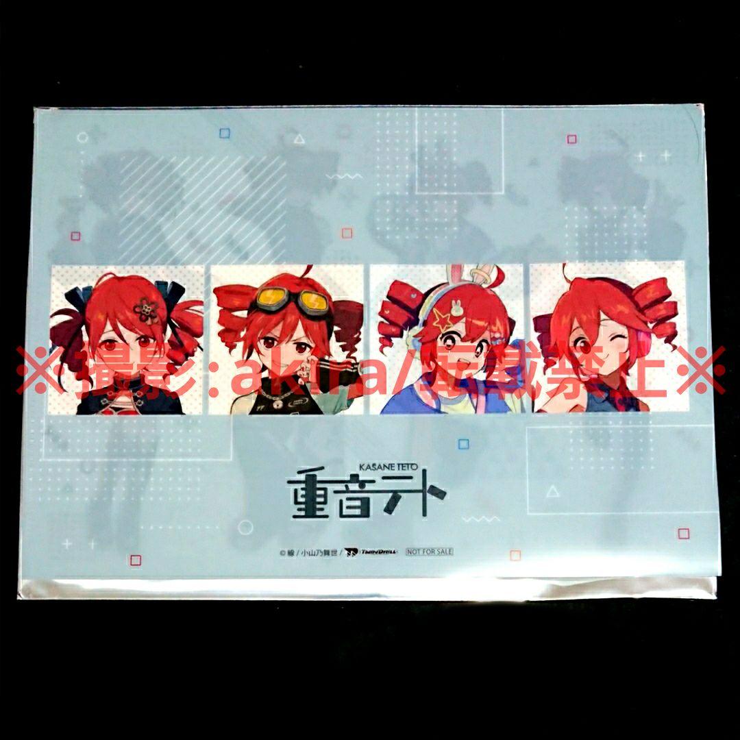 サツキ&channel メズマライザー 重音テト グッズセット 初音ミク 新品