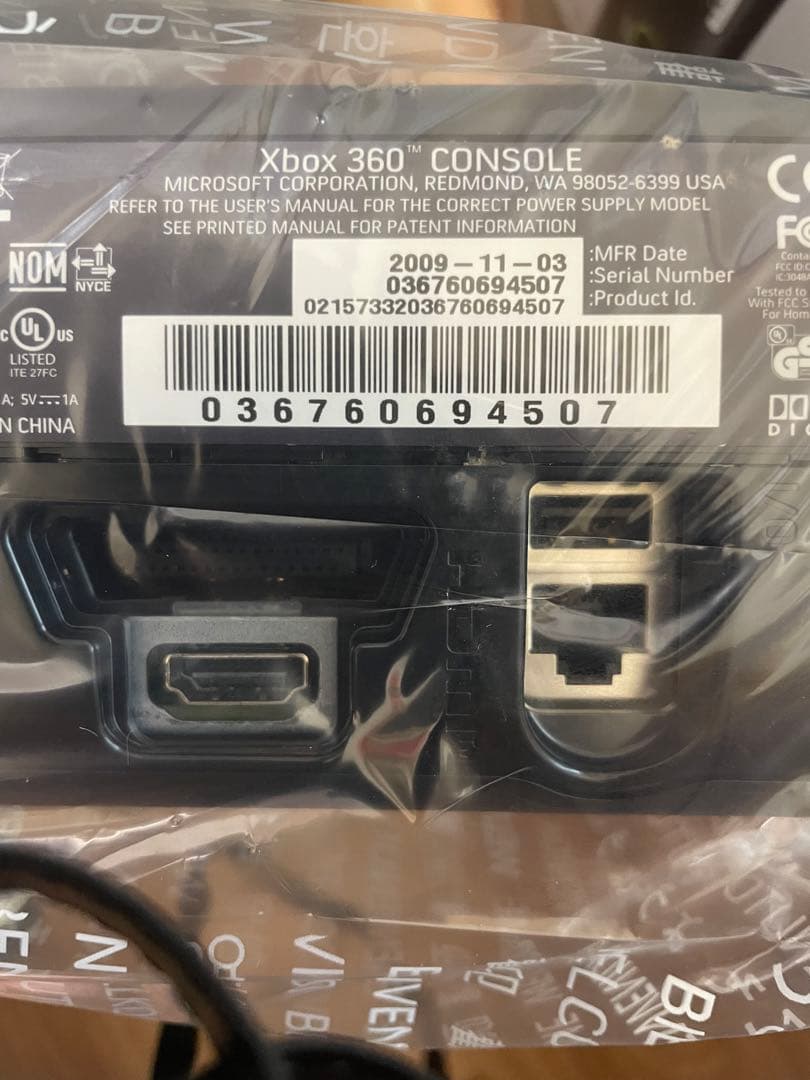 新品・未開封　XBOX 360 エリート バリューパック