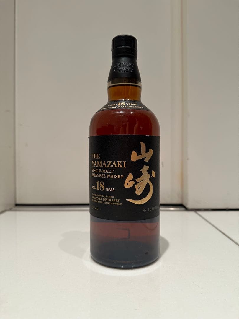 山崎18年　箱付き