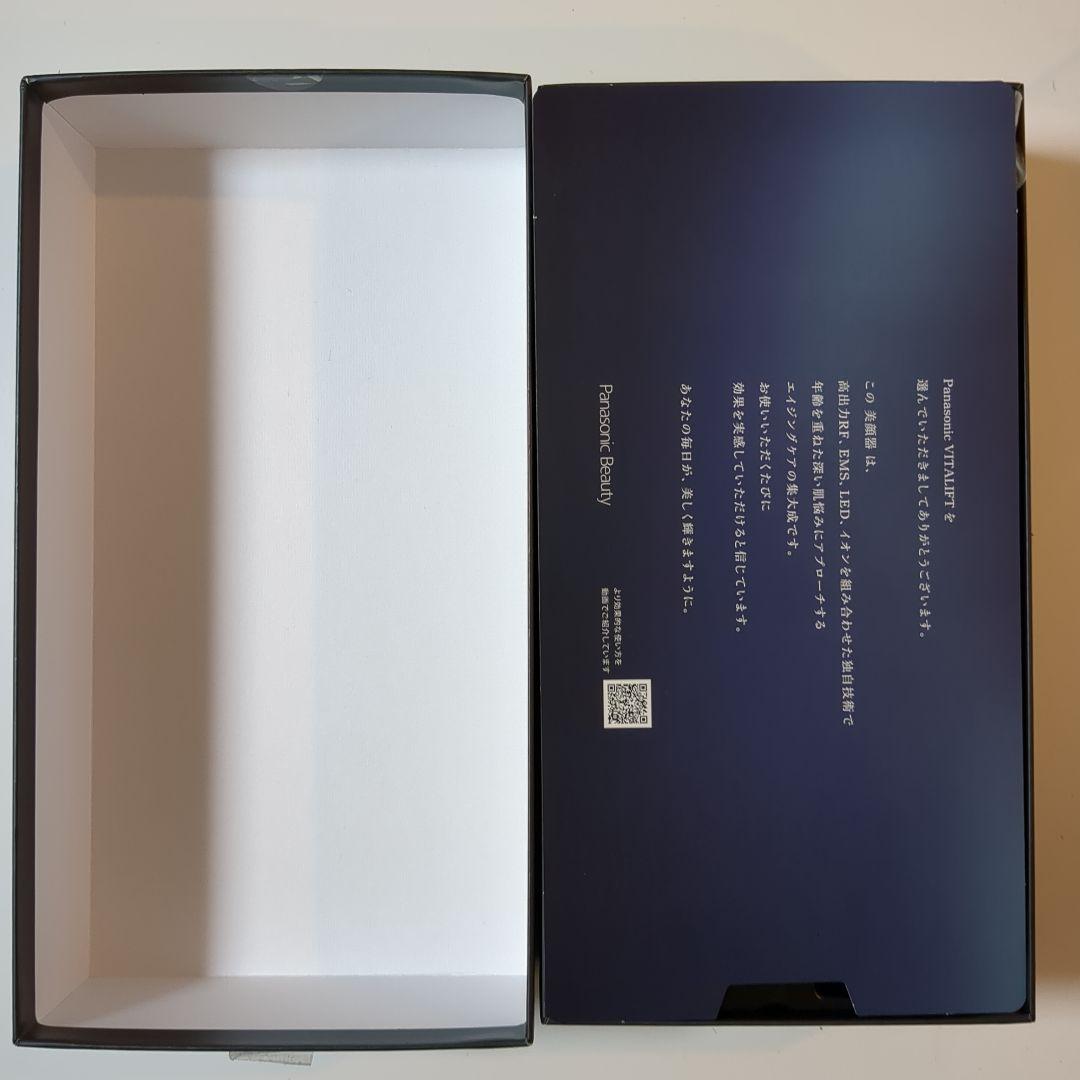 付属ジェル未使用 パナソニック バイタリフト RF EH-SR85-K