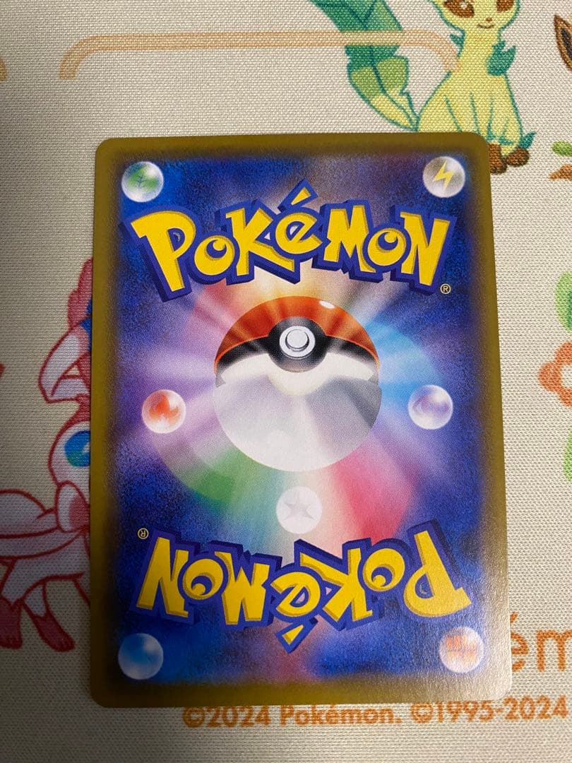 ゲンガーＶＭＡＸ　sa