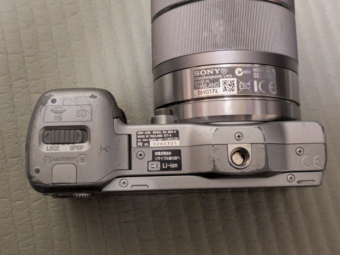 SONY NEX-5 標準ズーム(18-55mm)　バッテリー二つ付属