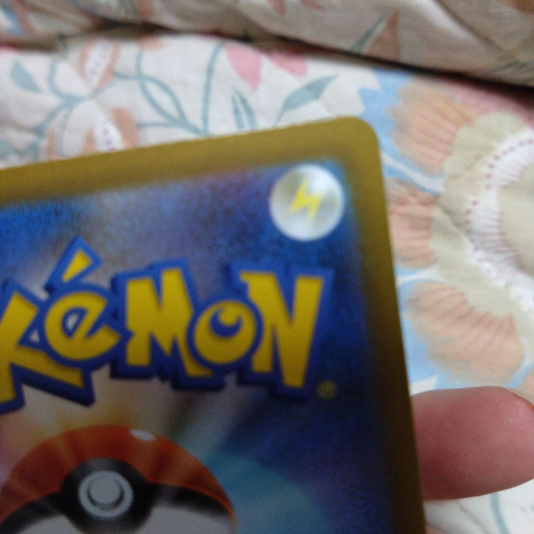 T*n様 メガゲンガーex HP350 230ダメージ