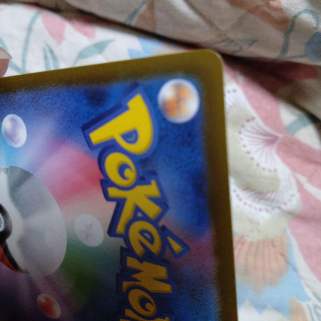 T*n様 メガゲンガーex HP350 230ダメージ