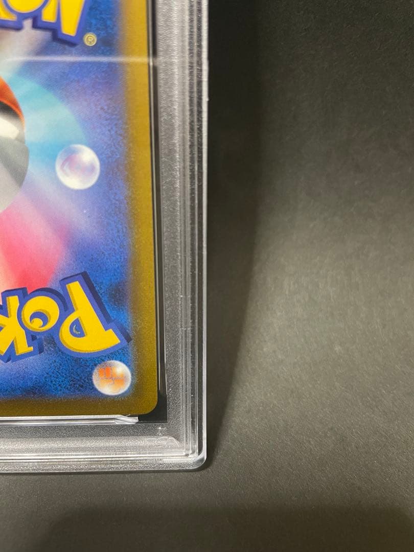 PSA10 ミミッキュV CSR