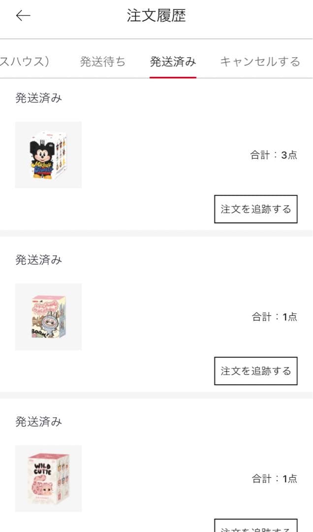 ラブブ マカロン Chestnut Cocoa ココア シークレット