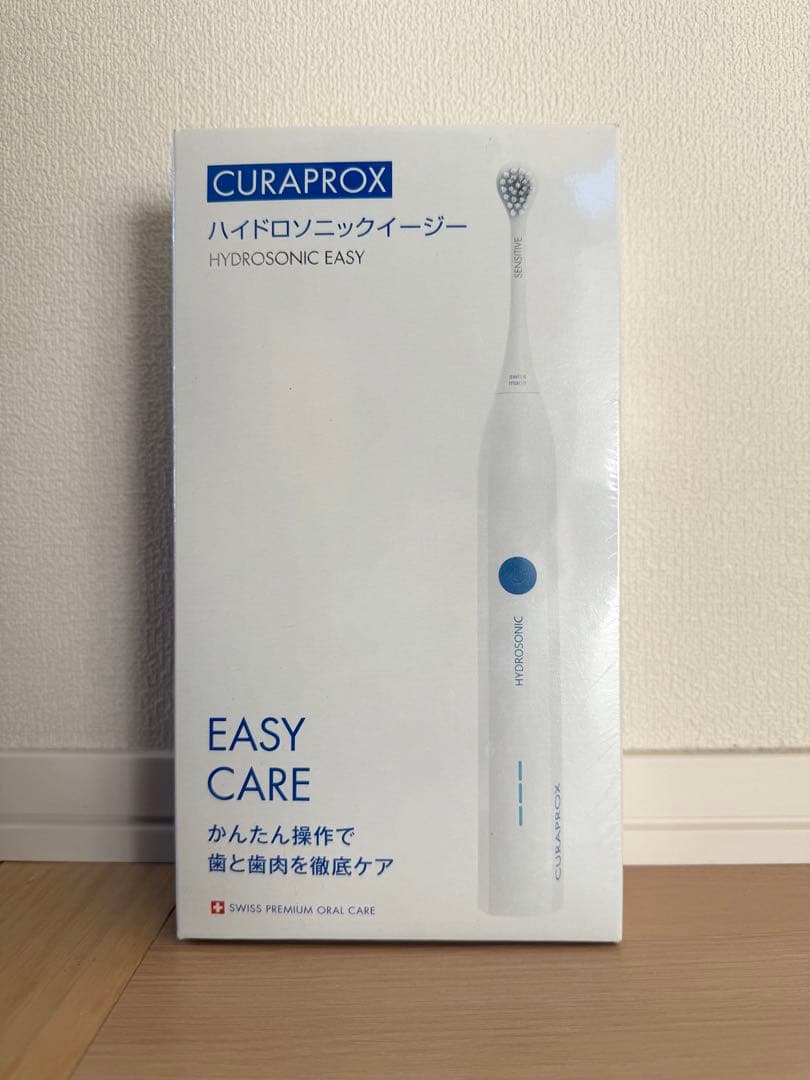 【新品・未開封】CURAPROX ハイドロソニックイージー