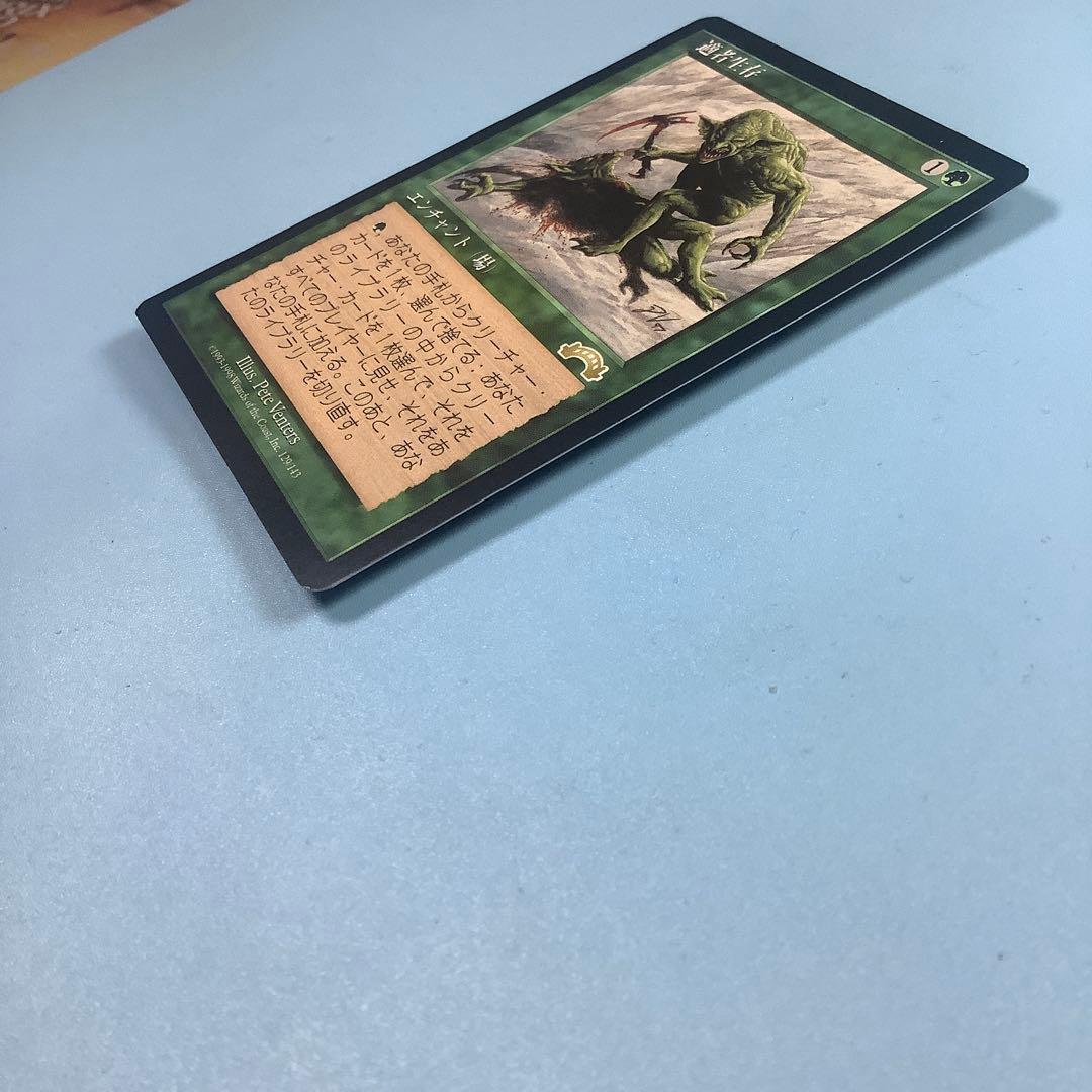 適者生存/Survival of the Fittest EXO日本語