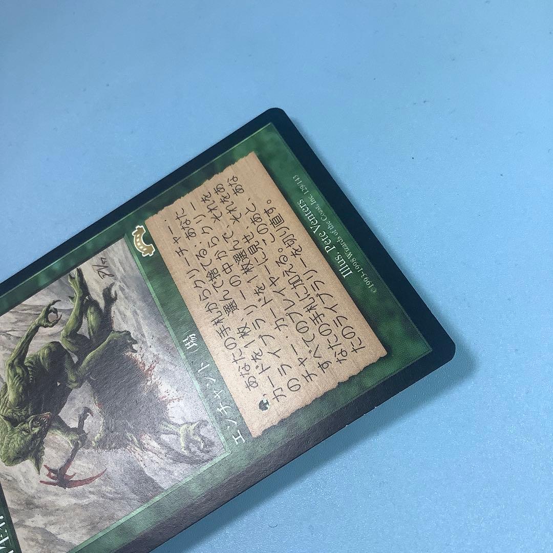 適者生存/Survival of the Fittest EXO日本語