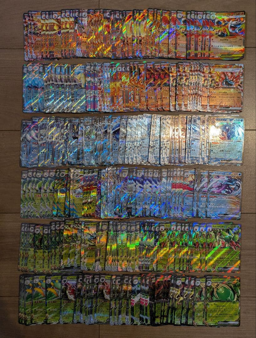 ポケモンカード まとめ