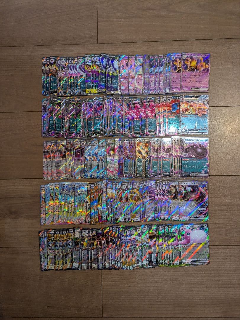 ポケモンカード まとめ