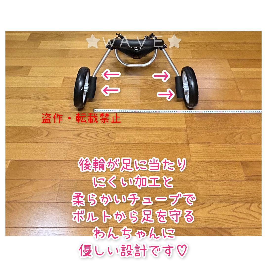 こうめ　犬用車椅子　犬の歩行器　柴犬　シニア犬介護　犬の車いす　歩行補助