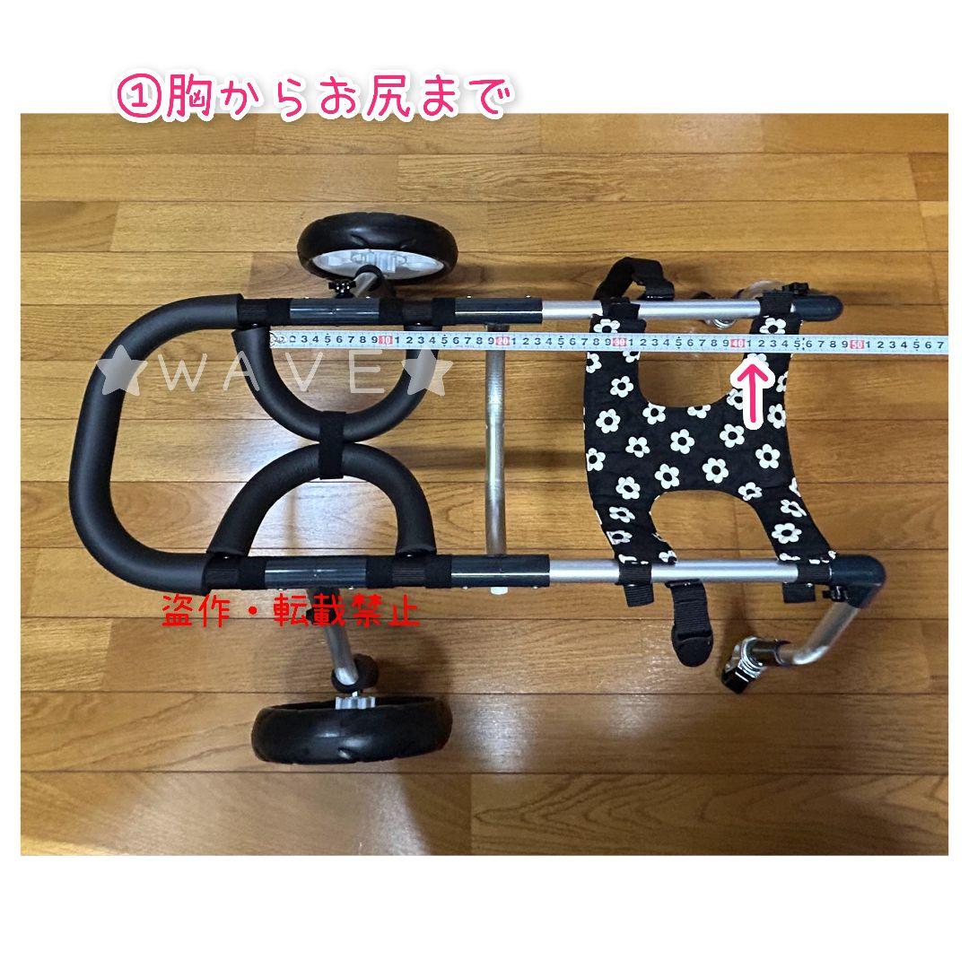 こうめ　犬用車椅子　犬の歩行器　柴犬　シニア犬介護　犬の車いす　歩行補助