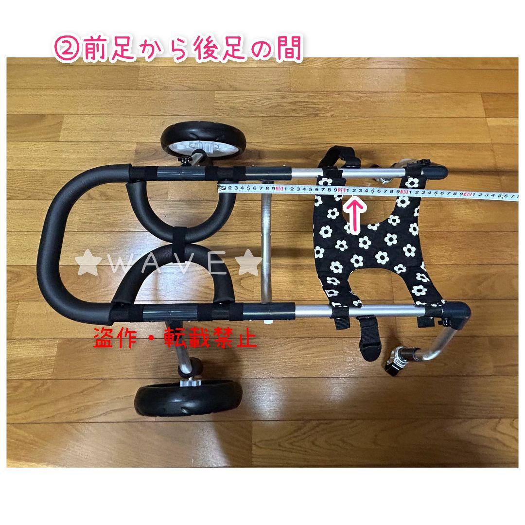 こうめ　犬用車椅子　犬の歩行器　柴犬　シニア犬介護　犬の車いす　歩行補助