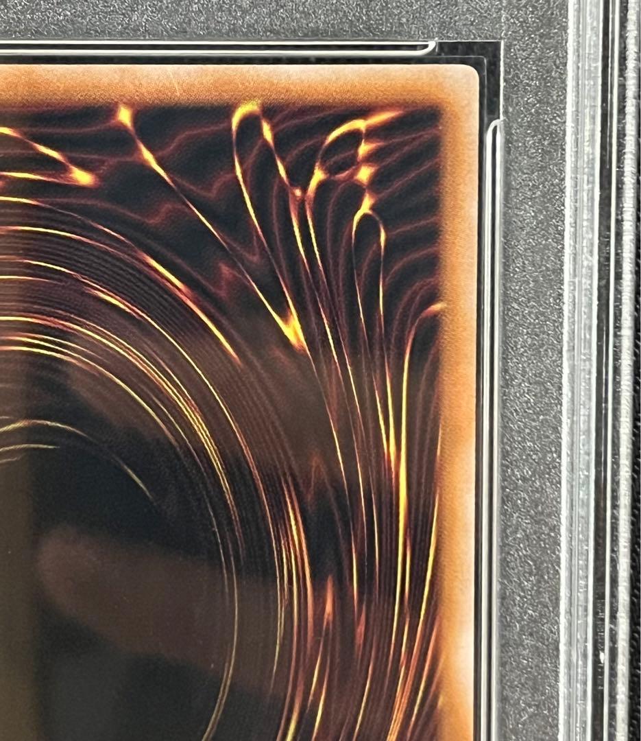 遊戯王　封印されしエクゾディア 復刻版　ウルトラレア 日版　PSA10