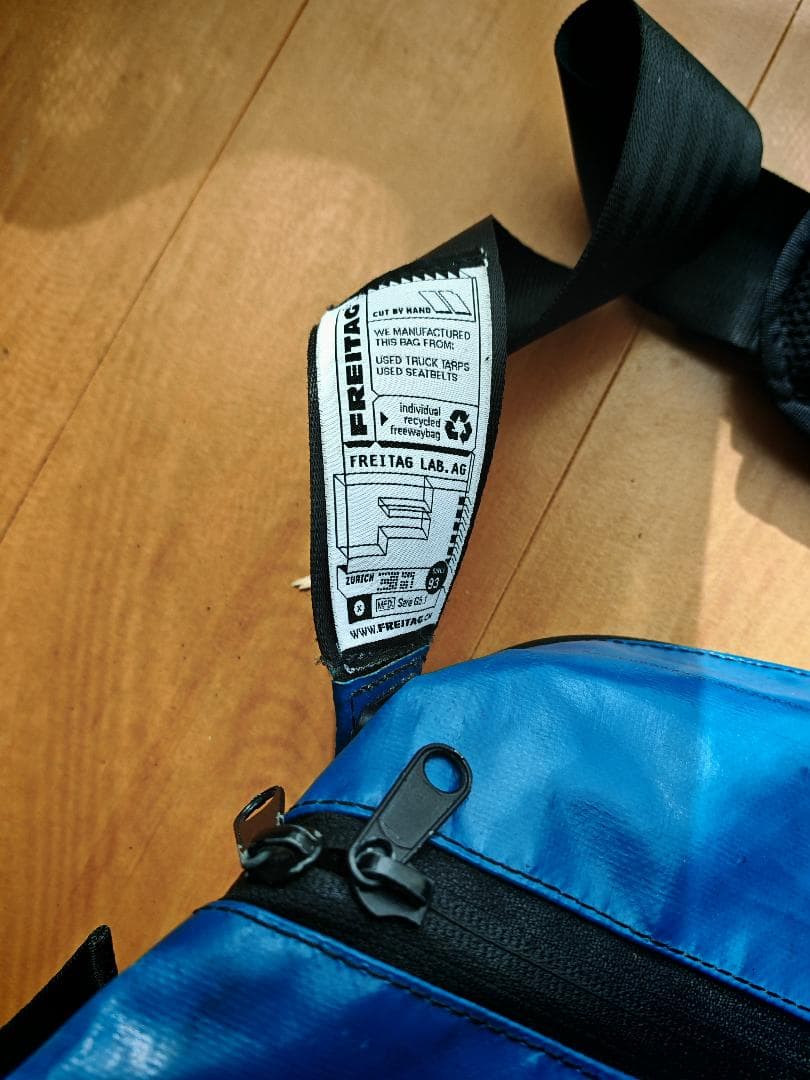 廃番　FREITAG F37 RENEGADE