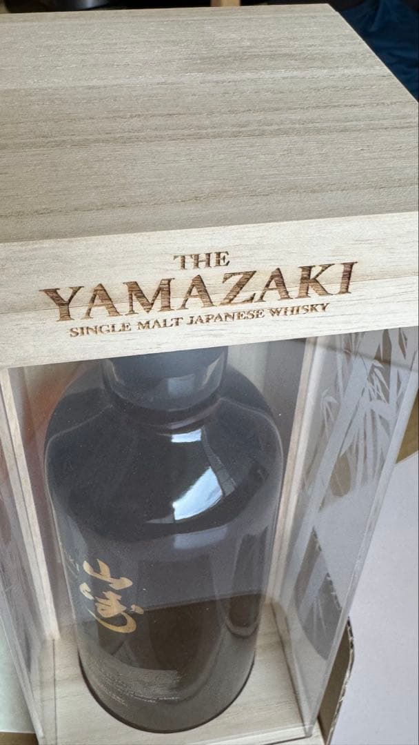 山崎 18年 LIMITED EDITION 空港限定 ウイスキー