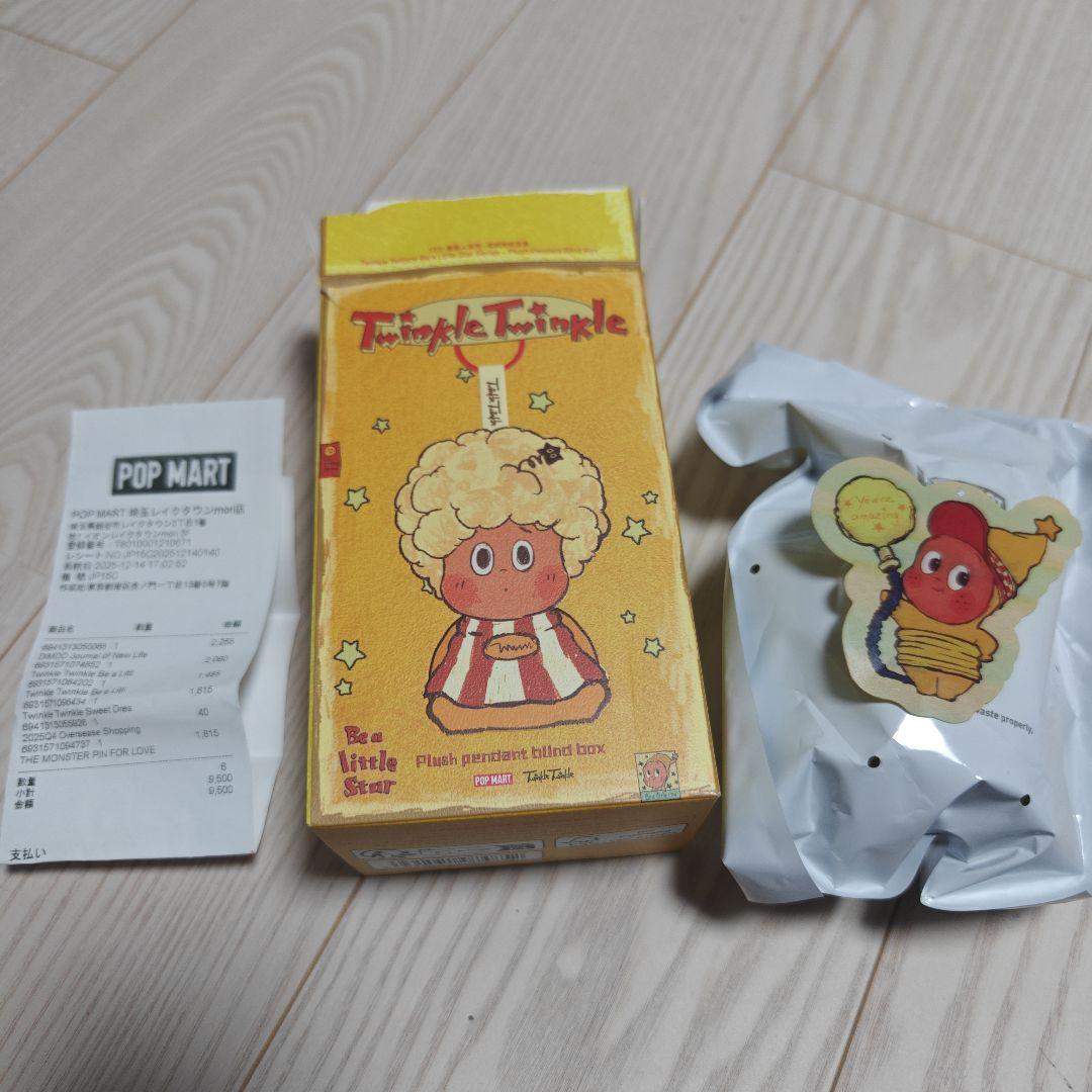 twinkle twinkle チンクル　ぬいぐるみ　シークレット