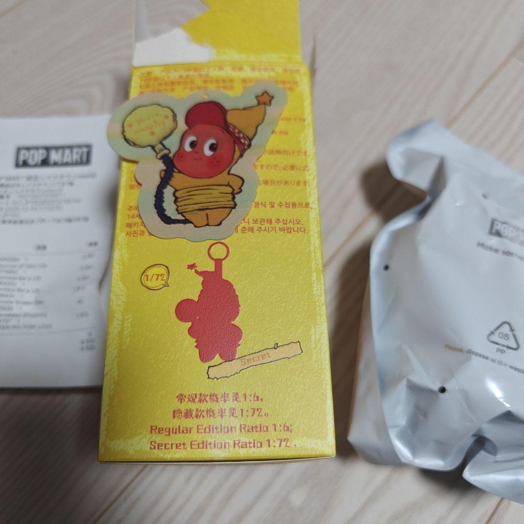 twinkle twinkle チンクル　ぬいぐるみ　シークレット