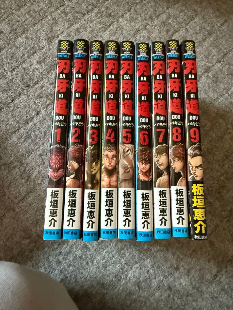 グラップラー刃牙シリーズ　セット