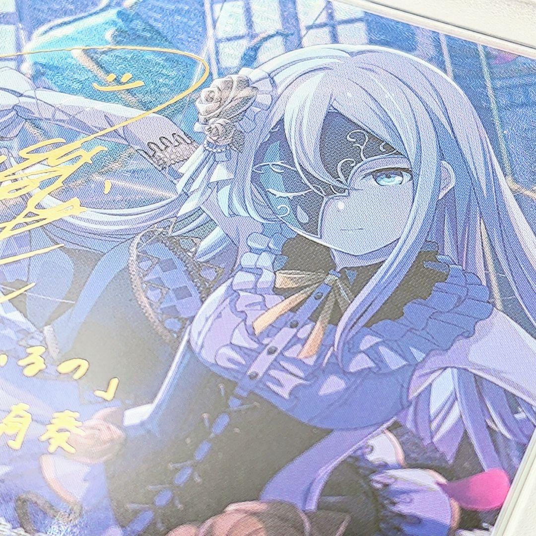 【PSA10】 生きているように 宵崎奏 SSP サイン付き 【最安値】