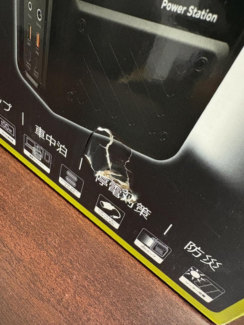 ポータブル電源 ポタ電 大容量 60000mAh 同時最大出力268W 蓄電池