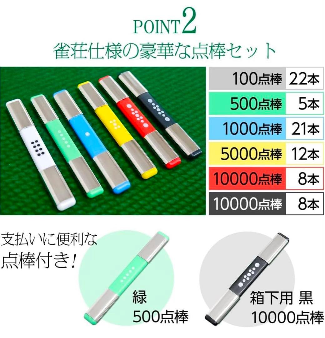 【送料込】全自動麻雀卓　点数表示あり
